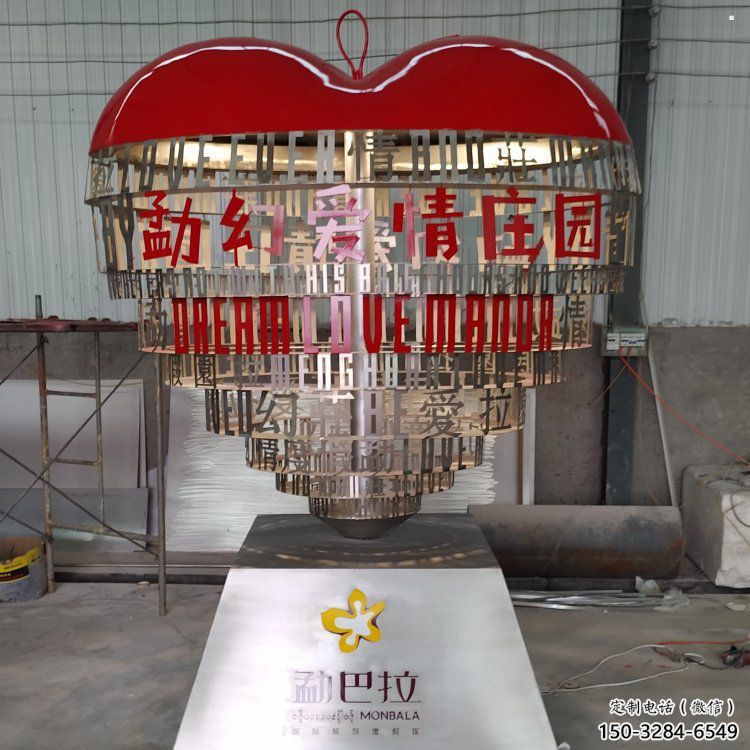 心形球雕塑供需，彩鋼制作，大型不銹鋼心形球雕塑公司