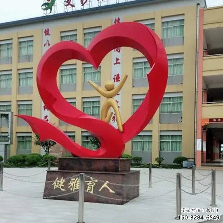 花園桃心雕塑批發(fā)，標(biāo)識雕塑，展示不銹鋼桃心雕塑優(yōu)選