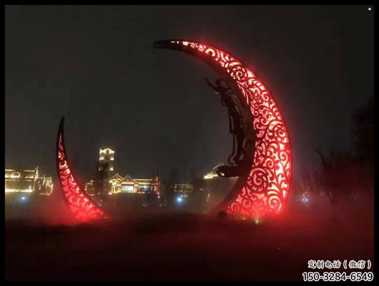 公園月亮牙雕塑，噴砂發光雕塑，鍛造工藝