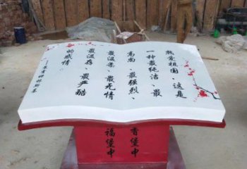 書籍雕塑指用，景觀雕塑，玻璃鋼書籍雕塑點擊