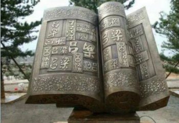 校園書籍雕塑，拉絲景觀雕塑，抽象主題