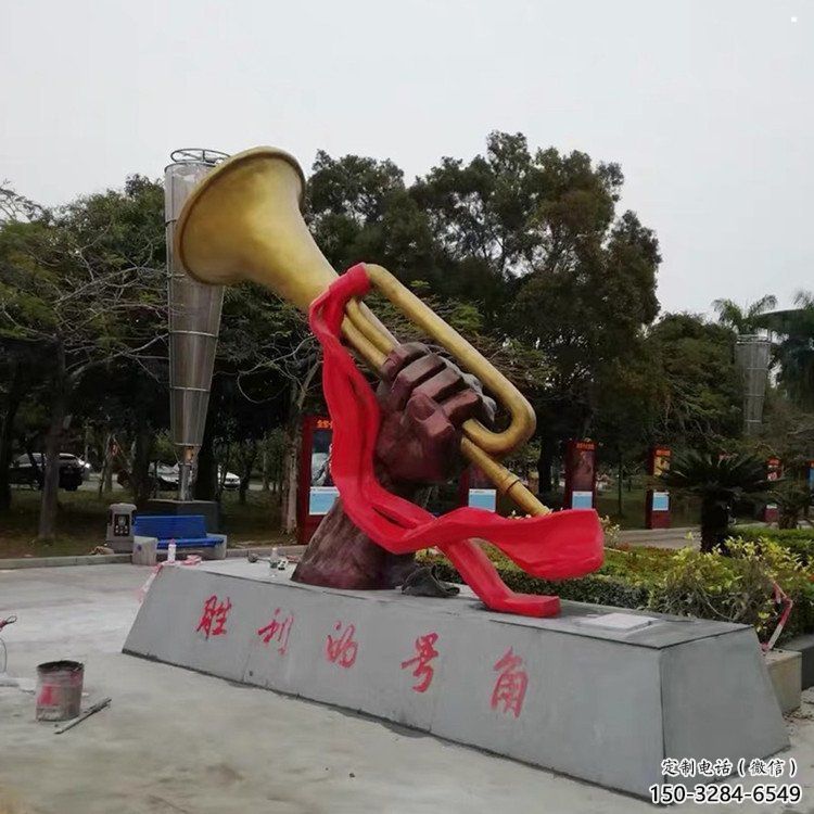 烤漆軍號雕塑