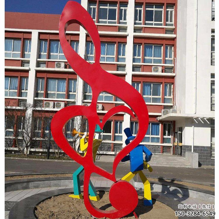音樂符號雕塑供求，露天雕塑，公園廣場符號雕塑制作