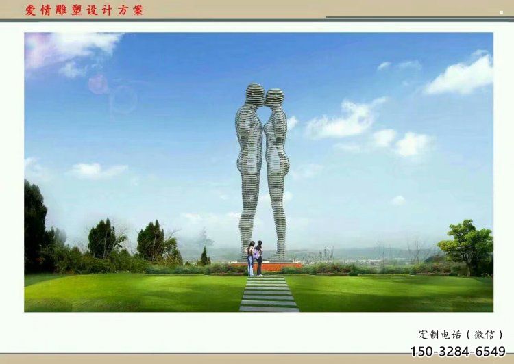 宣城鏤空人物雕塑承接，陸地擺件，鐵藝字母人物雕塑制造商