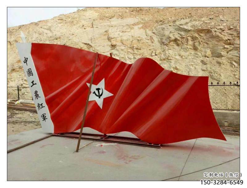 淮南幼兒園紅旗雕塑，鐵藝文化雕塑，鑄造制作