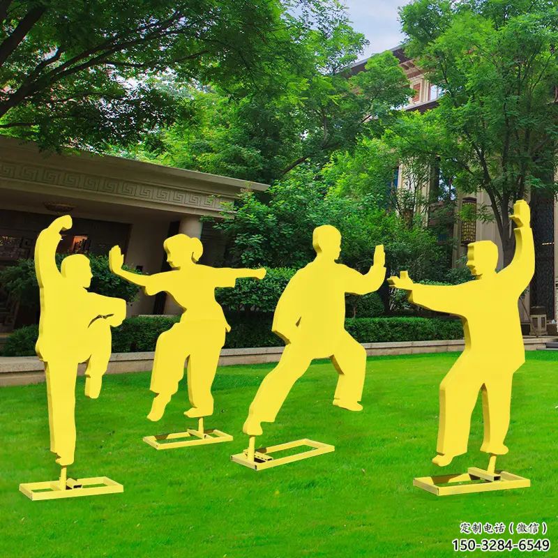 惠州公園太極雕塑