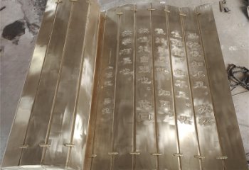 馬鞍山金屬浮雕制作，鑄銅組合，公共校園浮雕廠家