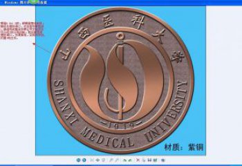 鼓樓噴漆?；盏袼?/>
                    <strong>鼓樓噴漆校徽雕塑</strong>
                  </a>
                </li>
                                <li>
                  <a href=