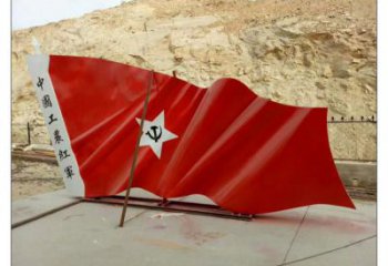 張掖幼兒園紅旗雕塑，鐵藝文化雕塑，鑄造制作