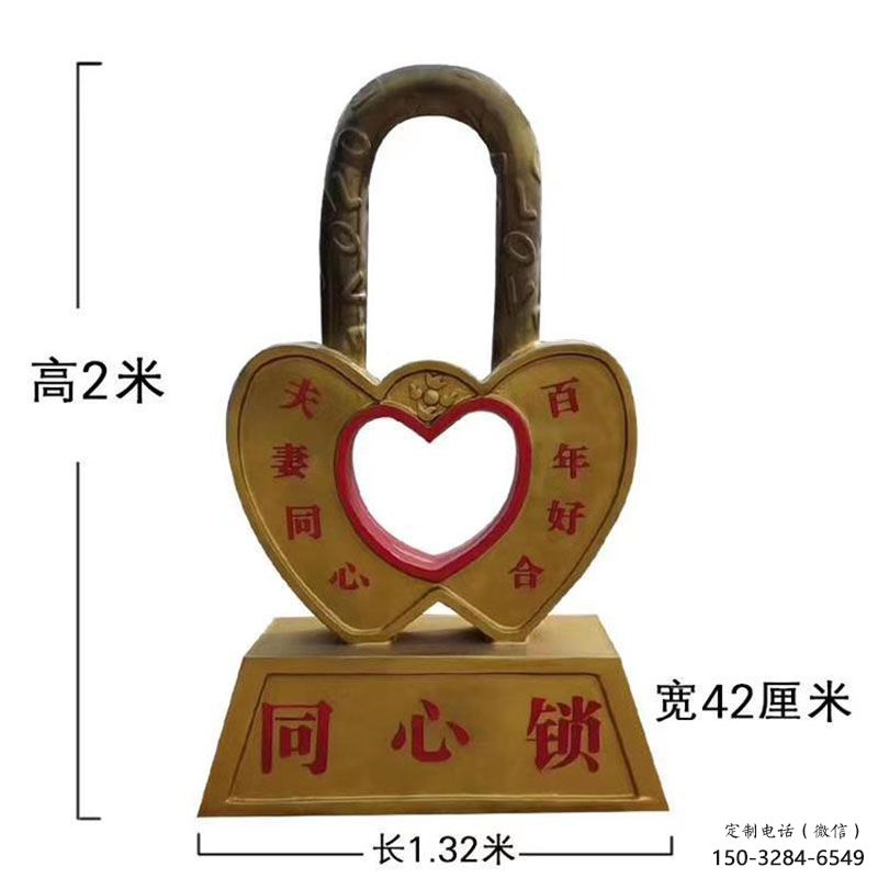 三門峽園林鎖子雕塑精選，陸地?cái)[件，公園不銹鋼鎖子雕塑精品