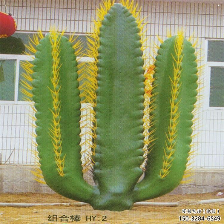 白山庭院仙人掌雕塑