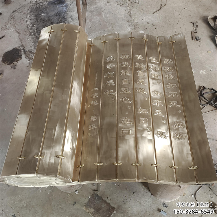 松原金屬浮雕制作，鑄銅組合，公共校園浮雕廠家