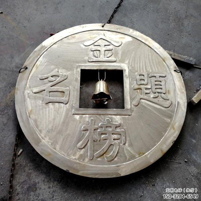宜春鍛鋼銅幣雕塑選用，小區(qū)擺件，銅幣雕塑公司
