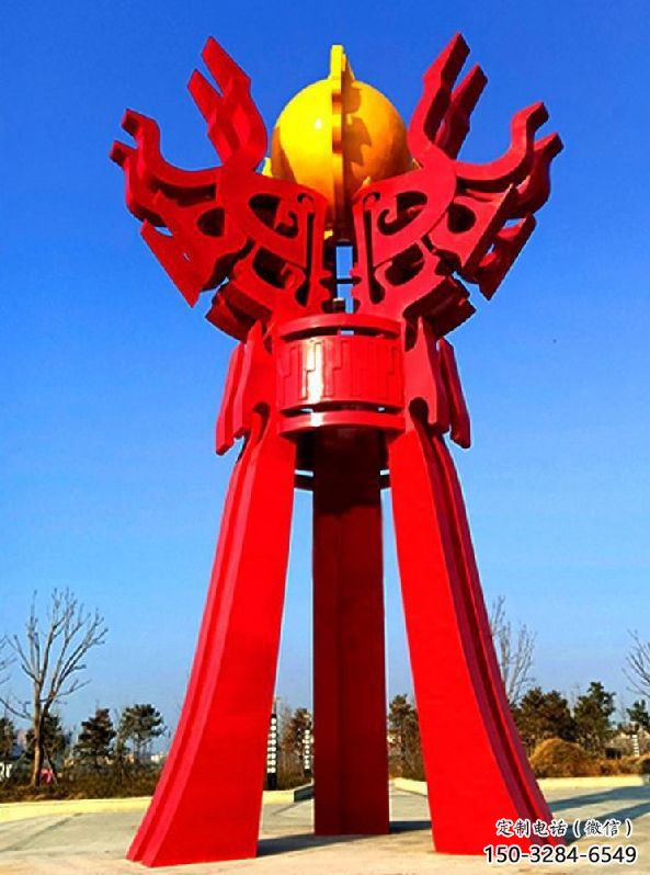 撫順精神堡壘火球雕塑，城市建筑雕塑，創(chuàng)意藝術(shù)設(shè)計