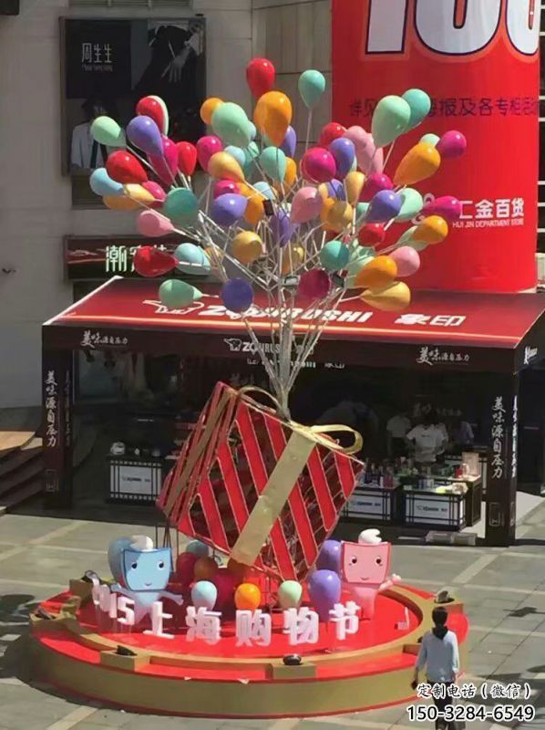 呼倫貝爾氣球樹雕塑承接，美陳雕塑，玻璃鋼氣球樹雕塑制造