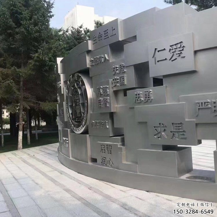 回民景墻雕塑，不銹鋼立體字雕塑，校園景墻雕塑