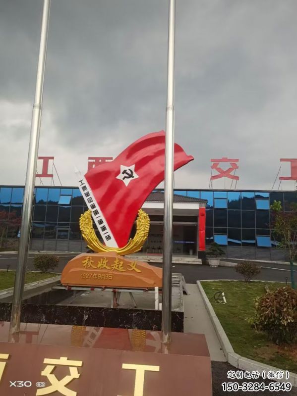 街道國(guó)旗雕塑，鍛造景觀雕塑，古銅效果