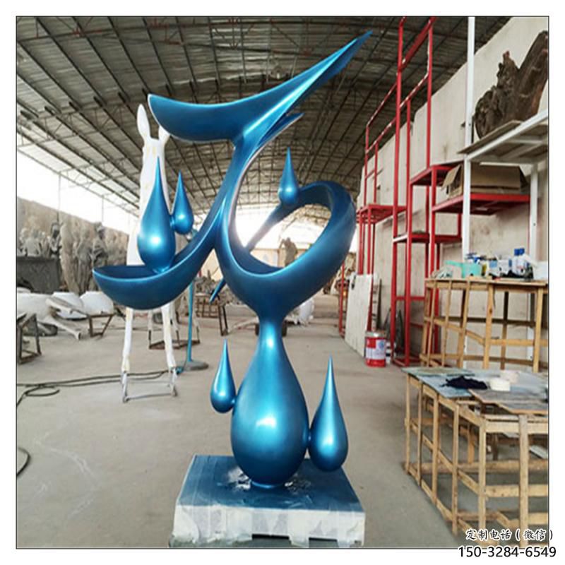 臨汾水滴雕塑，烤漆工藝，群雕不銹鋼水滴雕塑