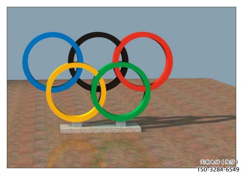陽泉五環(huán)不銹鋼雕塑，現(xiàn)代景觀擺件，烤漆工藝制作