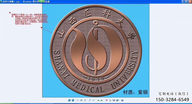 陽泉噴漆?；盏袼? title=