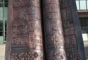 大武口鍛鋼銅書本雕塑定價(jià)，中式工藝，銅書本雕塑廠家定價(jià)