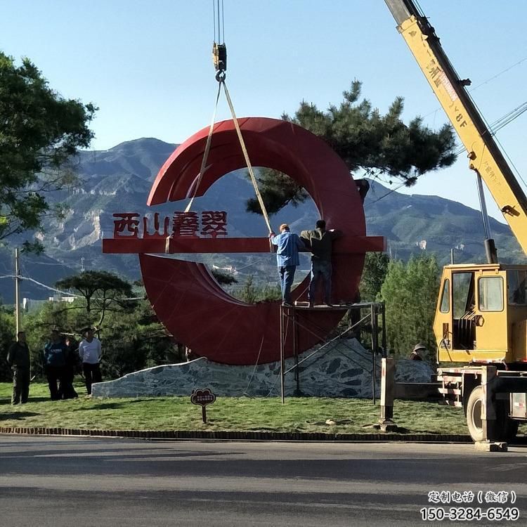 咸陽農(nóng)村精神堡壘雕塑