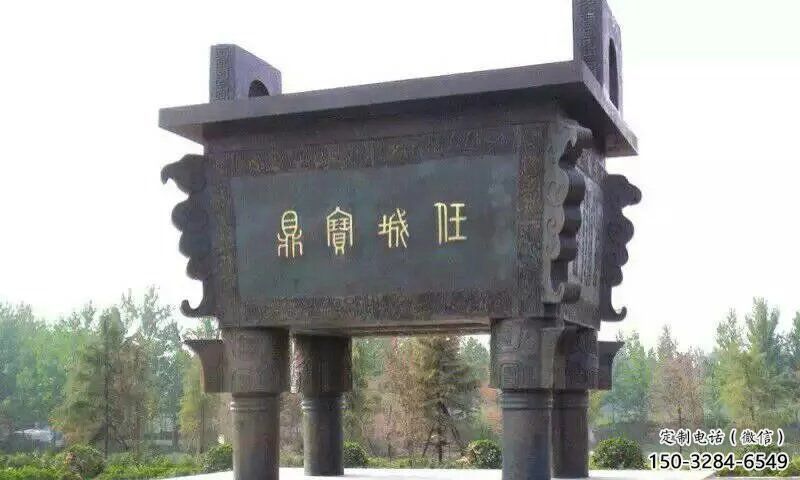 內(nèi)江寶鼎制作