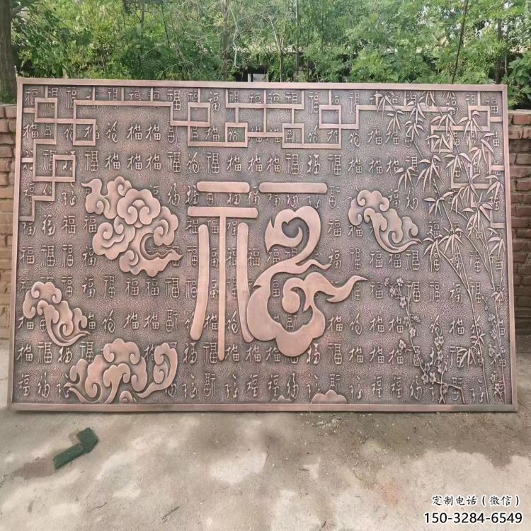 昌都鍛銅浮雕優(yōu)選，室外雕塑，景觀福字浮雕優(yōu)選