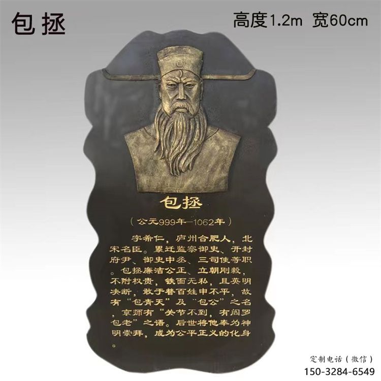 林周景觀浮雕供應，校園雕塑，鑄銅人物浮雕供求