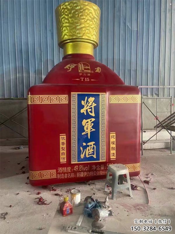 昭通洋酒瓶雕塑選定，景觀雕塑，玻璃鋼洋酒瓶雕塑造型生產商