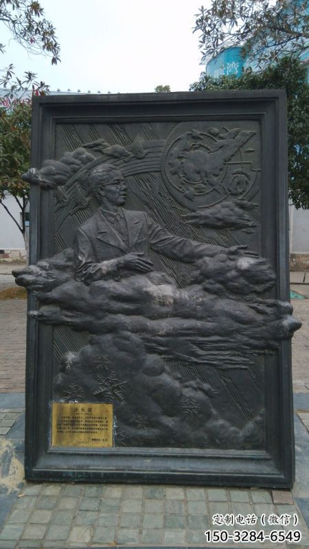 曲靖公園浮雕定做，景觀擺件，鍛銅墻體浮雕制作廠家