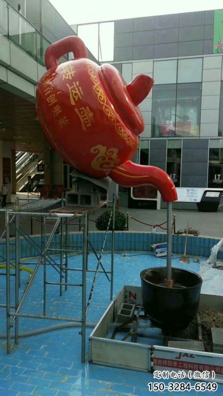 紹興鐵藝水景天壺雕塑，噴泉雕塑，抽象天壺雕塑制作